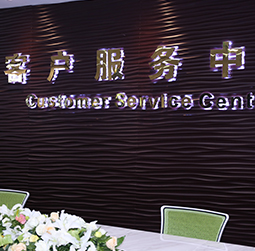 图1-MRWHZ-用户-攀枝花江诗丹顿维修服务中心